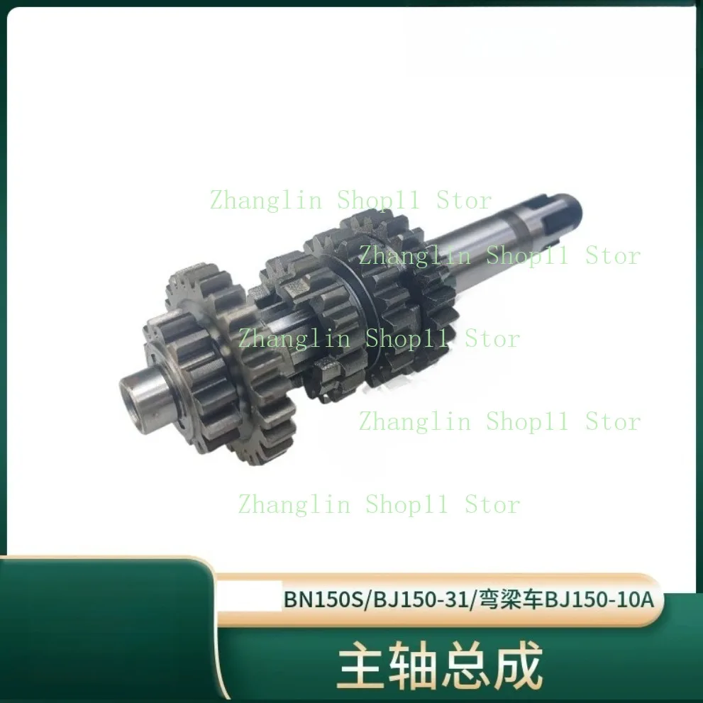 Motorcycle Main Shaft Countershaft Gearbox for Benelli BJ150-31/10A/BN150S 150S 165S 180S Engine Sets of Teeth
