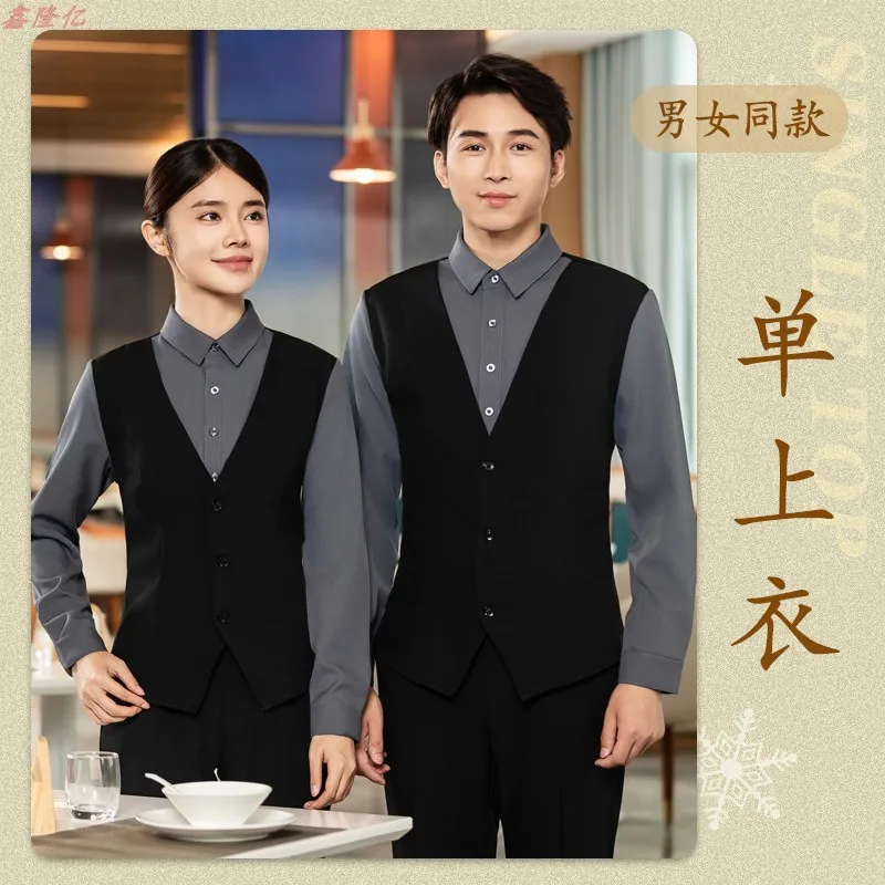 西洋レストラン ステーキハウス カフェ ティーハウス ウェイター フェイクツーピース 長袖 レストラン ケータリング 鍋レストラン 作業服