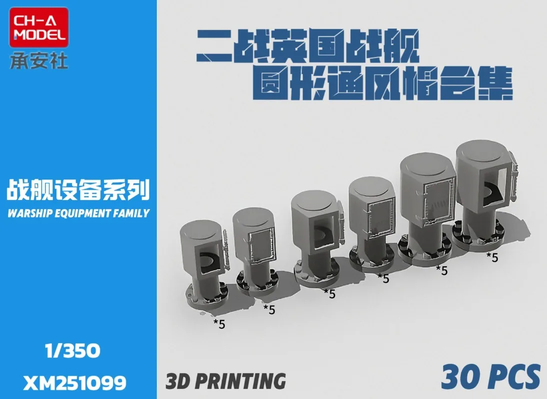 CH-A Model 1/350 WWII Royal Navy Round Vent Cowls Collection 3D Print 30pcs