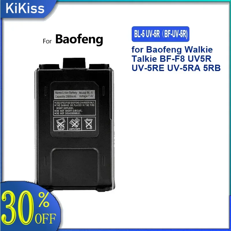 High Capacity Batte… - image