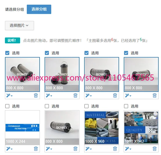 

1PCS 0240 R 050 W/HC Bowey hydraulic oil filter