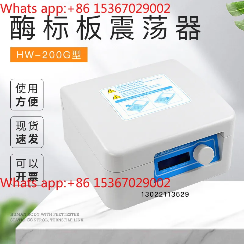 Microplate incubator Enzyme plate Thermostatic oscillator 96-well plate Heating Mixer Laboratory