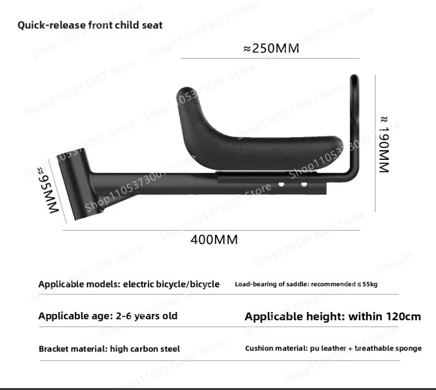 Suitable for Dahon bicycle rear quick-release child seat folding car with child front quick-release seat