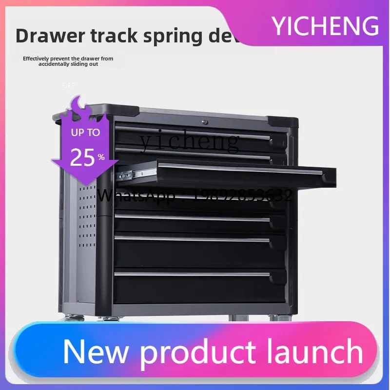 

ii2-28 Multifunctional Combination Tool Cart Tool Cinet Auto Repair, Drawer Mobile Toolbox