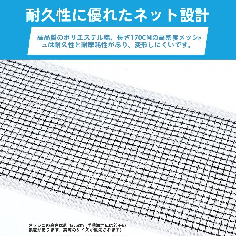 filet-de-tennis-de-table-portable-epaissi-extensible-et-universel-pour-l'exterieur-barriere-de-jeu-de-ping-pong-filet-de-sport-et-fitness