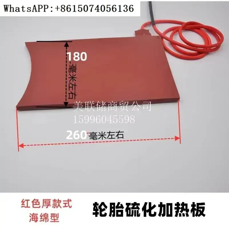 

Специальная вулканизированная нагревательная пластина для ремонта шин, электрическая нагревательная пластина, вакуумная силиконовая резиновая пластина для ремонта шин