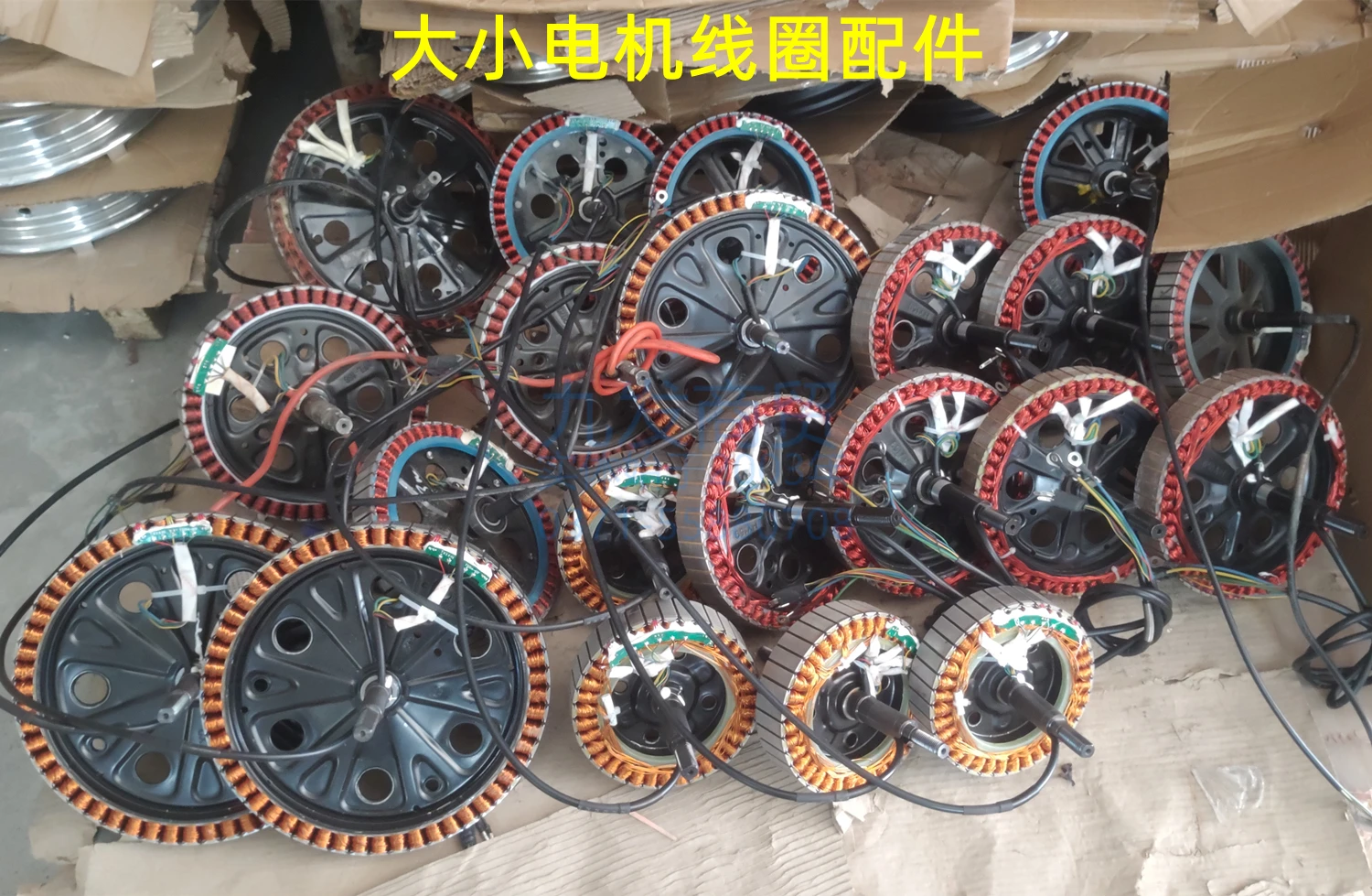 Electric Vehicle Rear Wheel Hub Motor Accessories Motor Movement Stator Coil Size Model Power 48-72V Universal Model