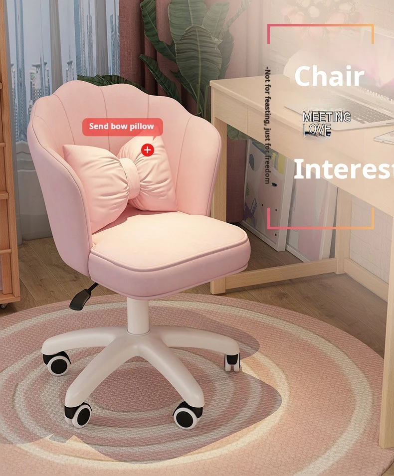 Home computer chair, comfortable backrest, swivel chair, female student dormitory, internet celebrity makeup chair