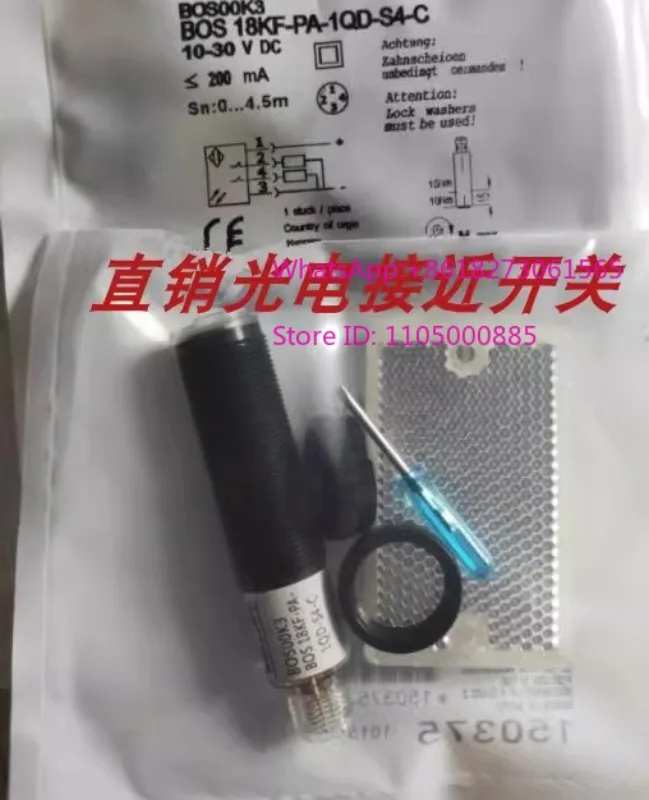 High Quality Optoel…