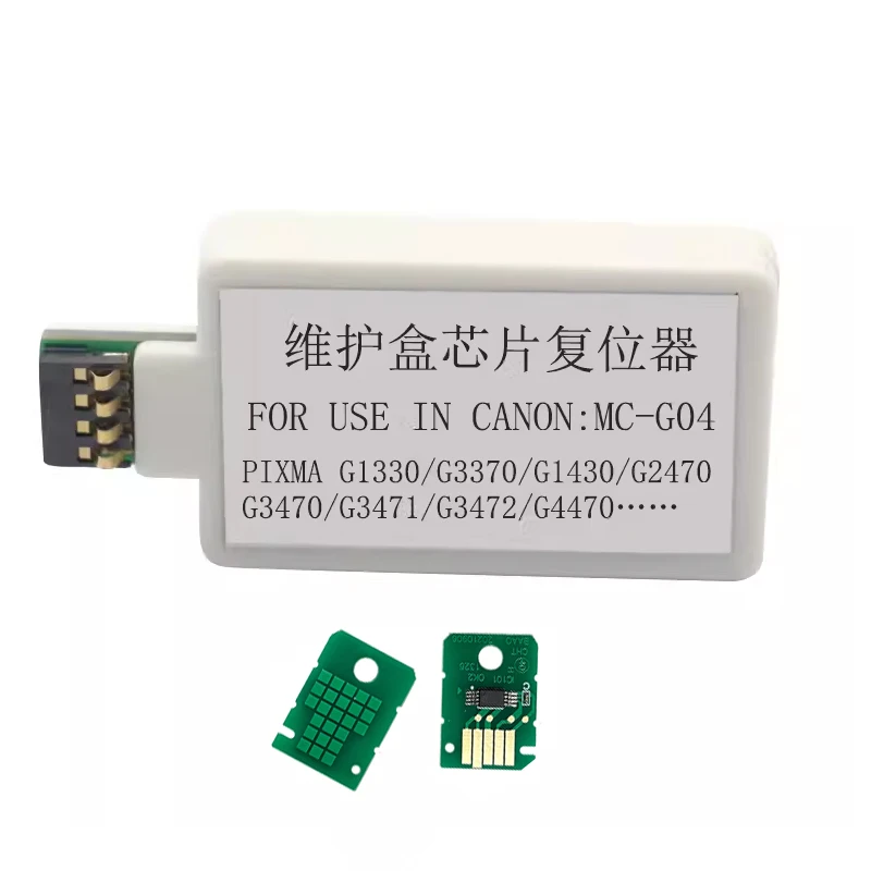 

MC-G04 сброс чипа картриджа для Canon G1130 G2170 G3170 G1230 G2270 G3270 G1737 G2770 G3770 G1737 G1830 G1930