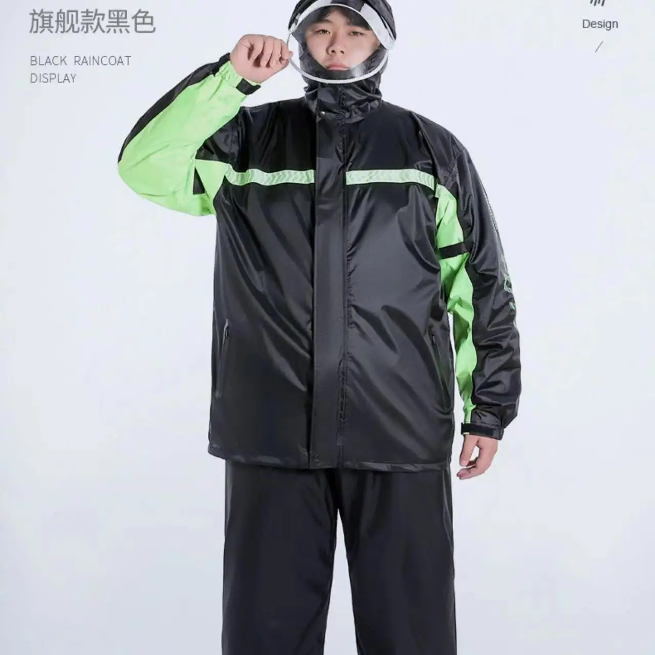 Large size plus raincoat and raincoat suit with full body fat extra large size thickened electric motorcycle riding raincoat