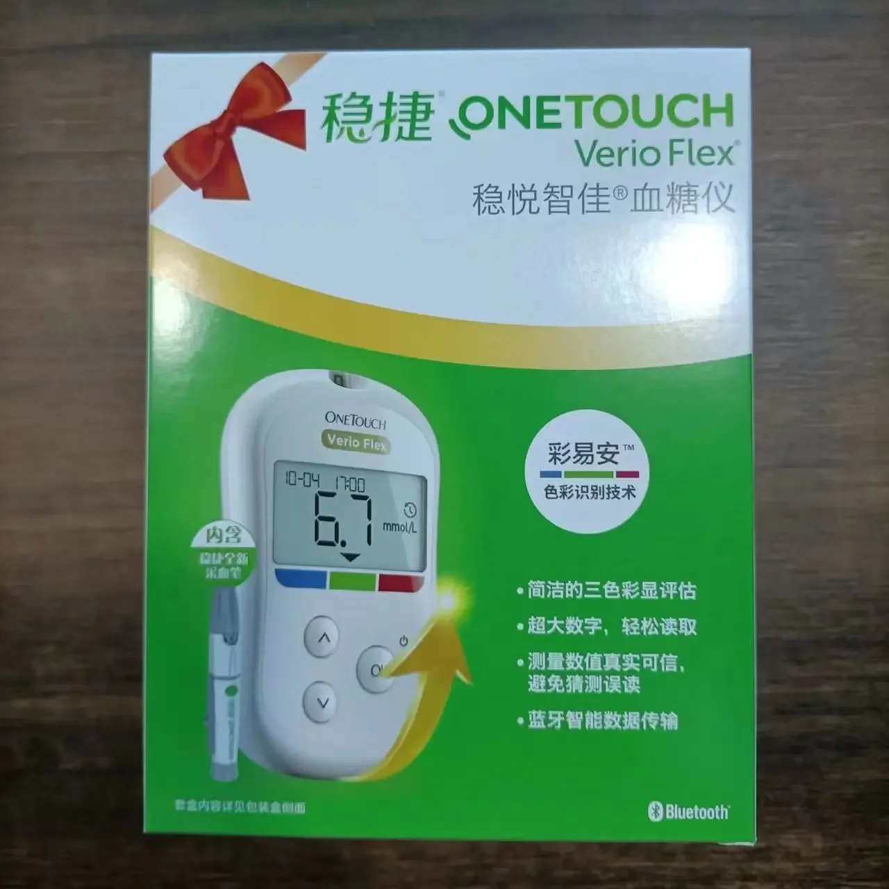 One Touchverio Flex Instrument / Bandelettes de test de glycémie Onetouch Verio 50/100 (date d'expir