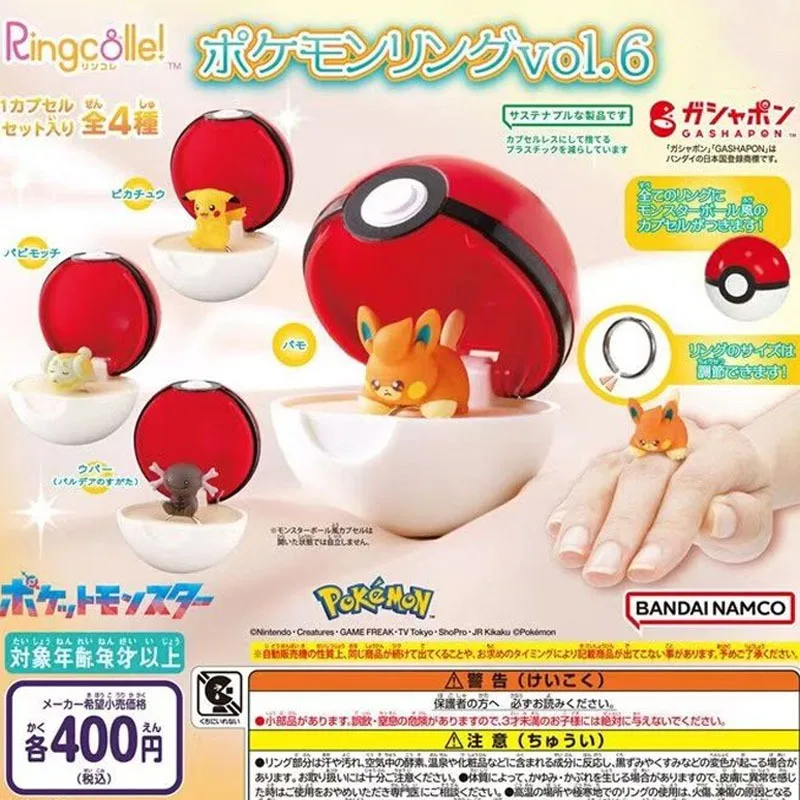 Anime Pokemon Gashapon juguetes anillo serie 6 figuras de dibujos animados Pikachu Pawmi Fidough Wooper modelo decoración regalos creativos de cumpleaños