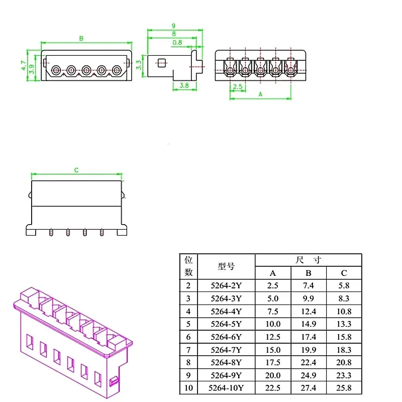 10PCS 5264 Terminal Line Spacing 2.5mm Electronic Wire 26awg Single Head Connection Wire 100MM 2p 3p 4p 5p 6p