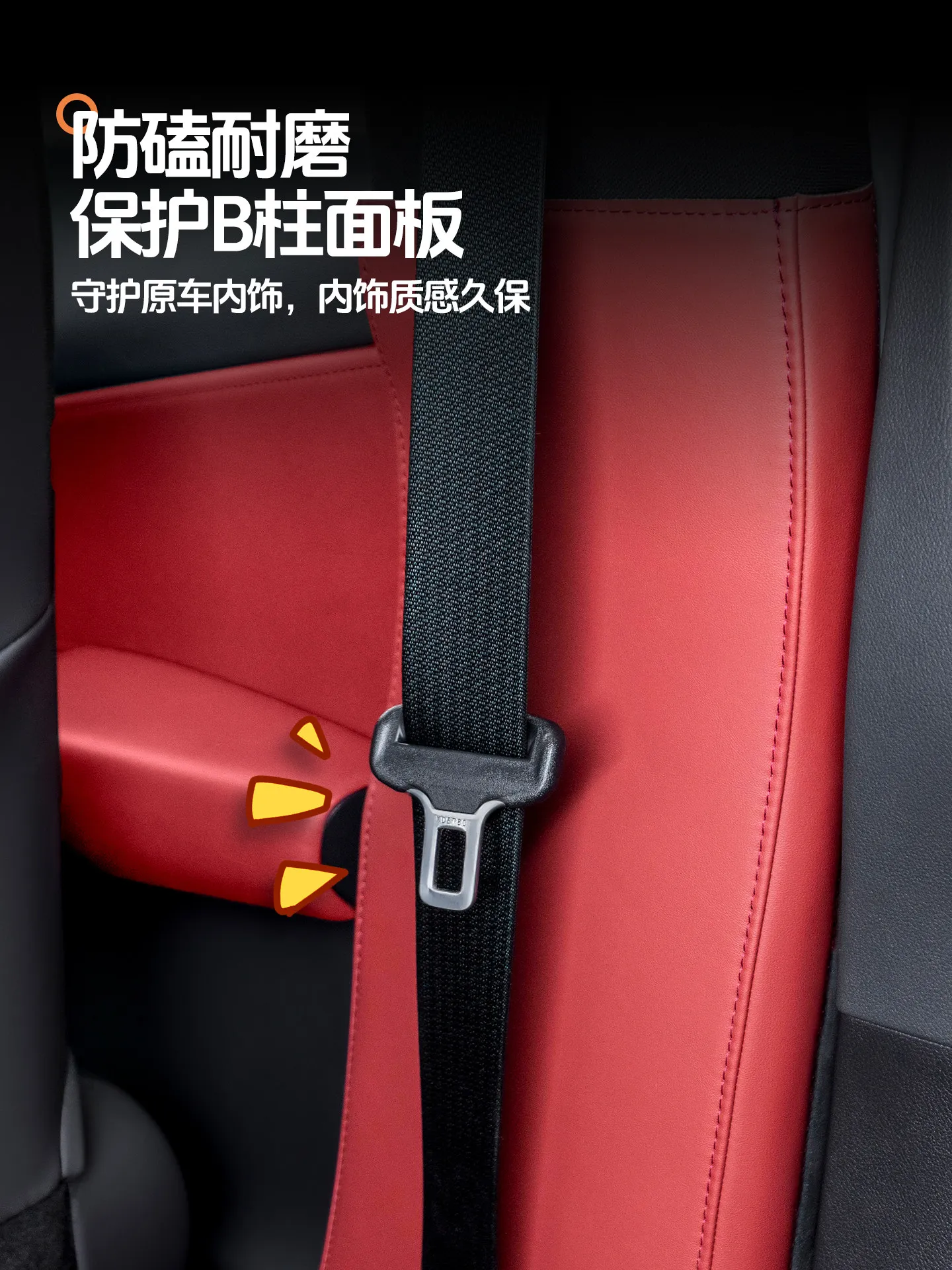 For Lexus NX200 Nx260 350h 2022-26 Leather Door B-pillar Anti-kick Protection Pad