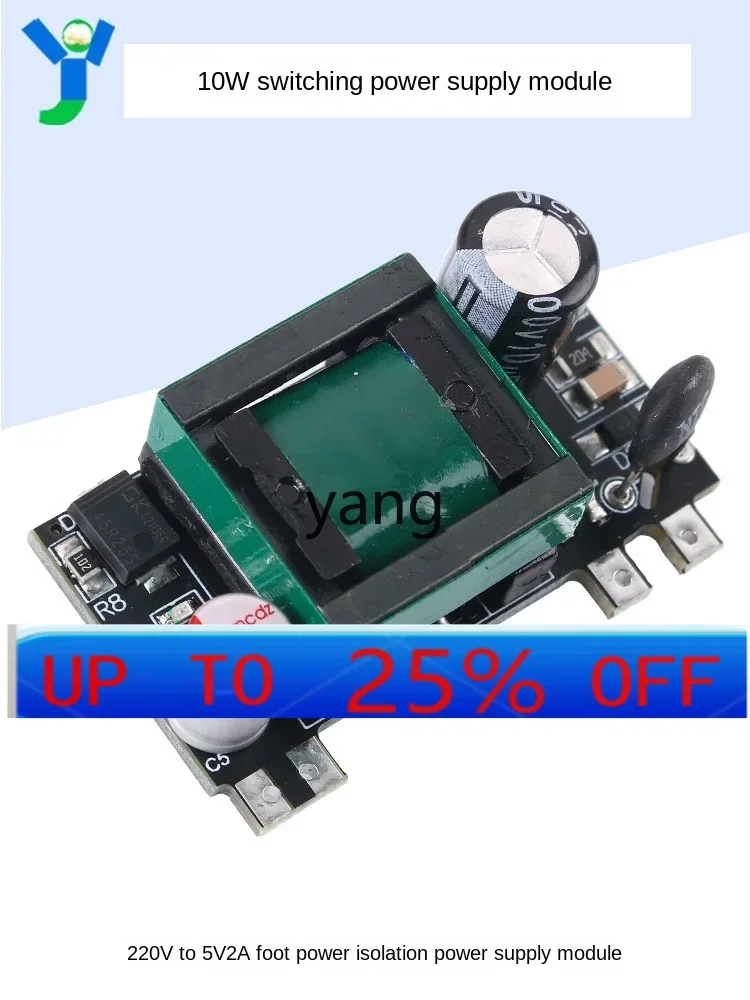YJQ  switching power board 10W5V2A/12W12V1A/12W24V0.5A full power step-down isolation module