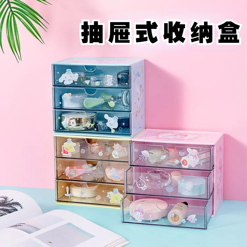 

Многофункциональная коробка для хранения ювелирных изделий в ящике с милым мультяшным рисунком