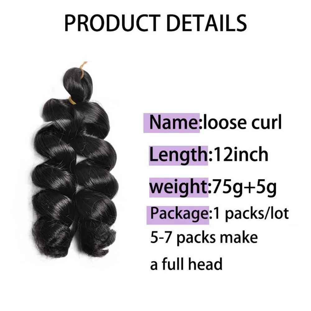 Synthetic Loose Wave Crochet Hair 12 Inch French Loose Curled Body Wave Woven Hair Water Wave Women's Wig Monochrome Mixed Color