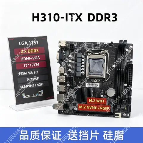 H310 ITX Motherboard -AliExpress
