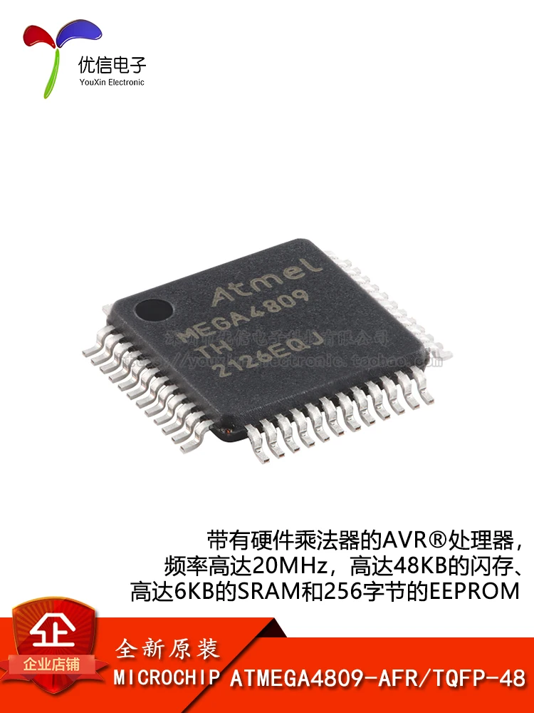 

10PCS original ATMEGA4809-AFR TQFP-48 megaAVR 0 series microcontroller chips