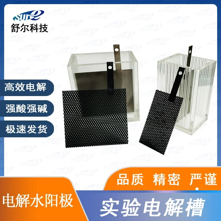 

Электролитическая каталитическая ячейка для сточных вод. Электролитическая ячейка. Электролитическая ячейка для циркуляционной воды.