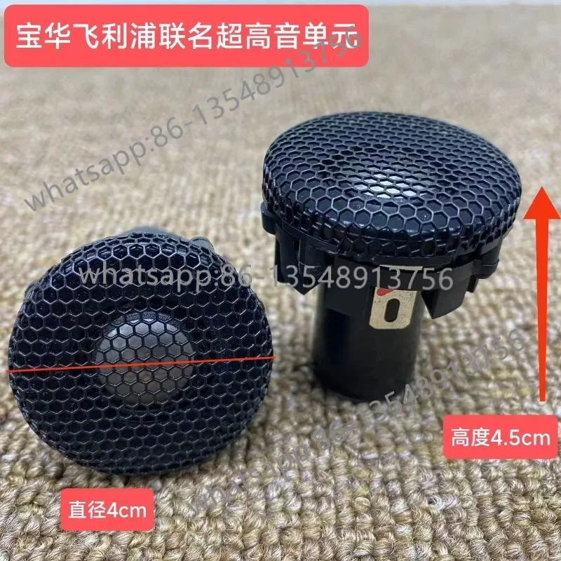 1 inch super tweeter titanium film with mesh cover hifi car fever grade, factory direct sales