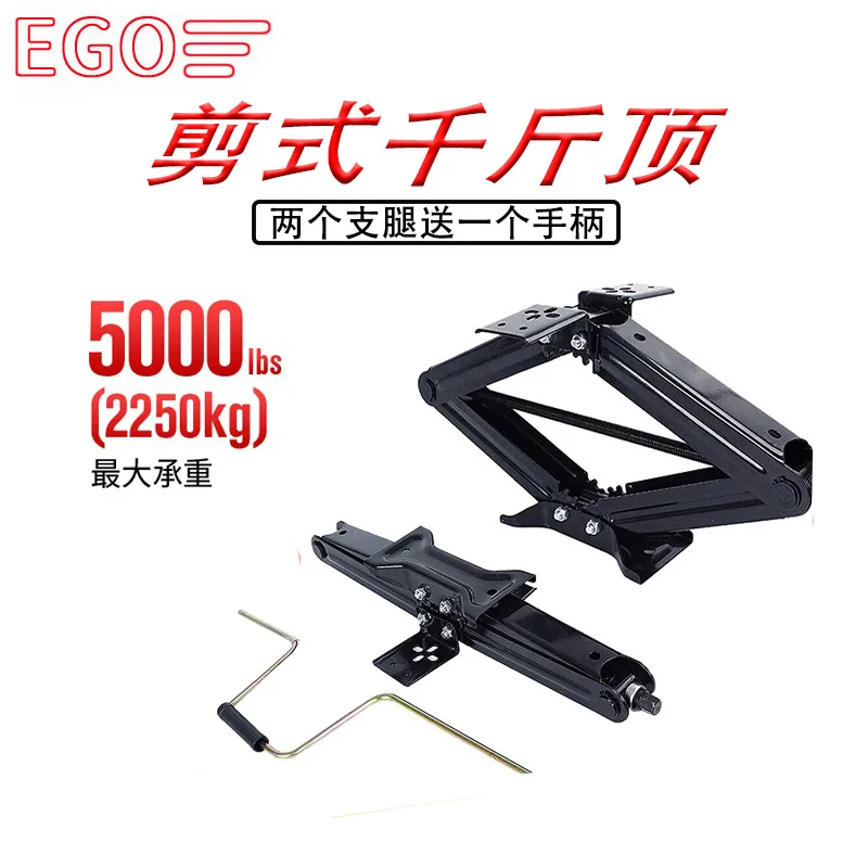 5000lb RV Camper Scissor Leveling Jacks Trailer Stabilizer w/Handle corner steady Trailer Parts Caravan Accessories