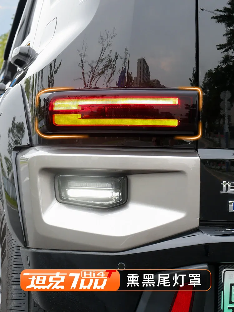 New For Tank 700 Tail Light Cover Blackout Protection Rear Lamp Custom Fit LED Lighting Accessories