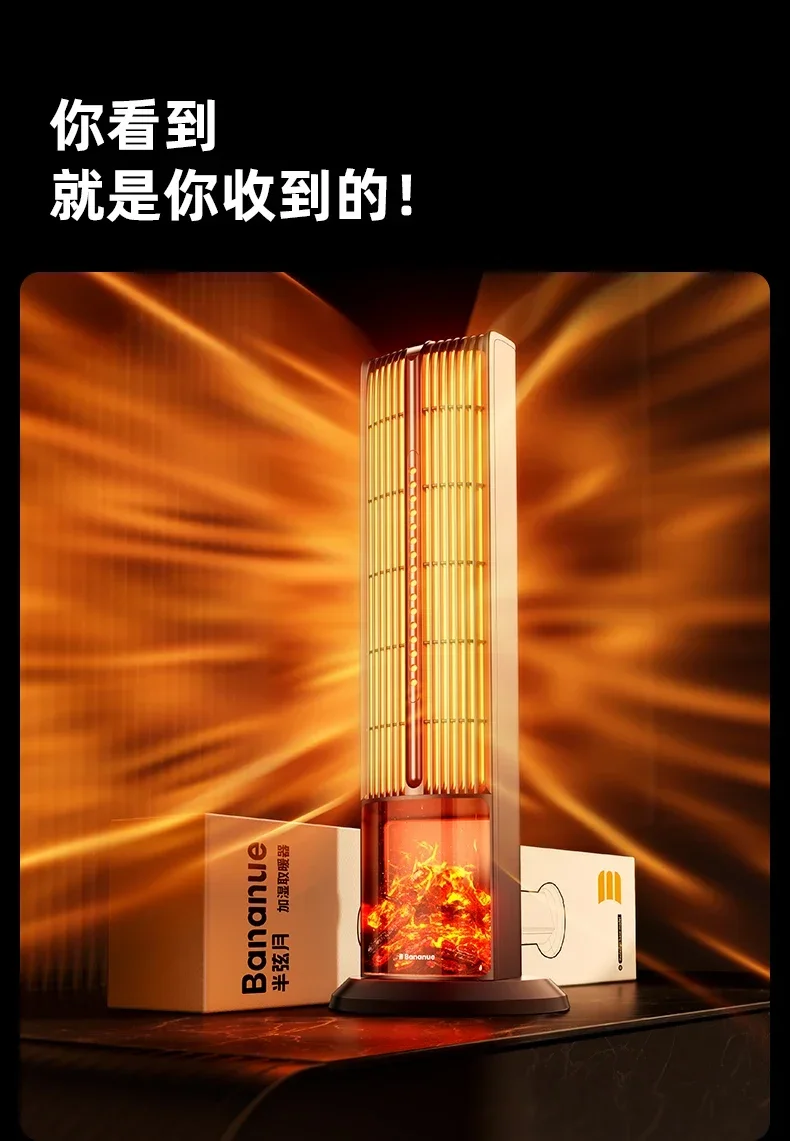 大面積グラフェンヒーター,電気炉,暖房アーティファクト,家庭,冬,家全体