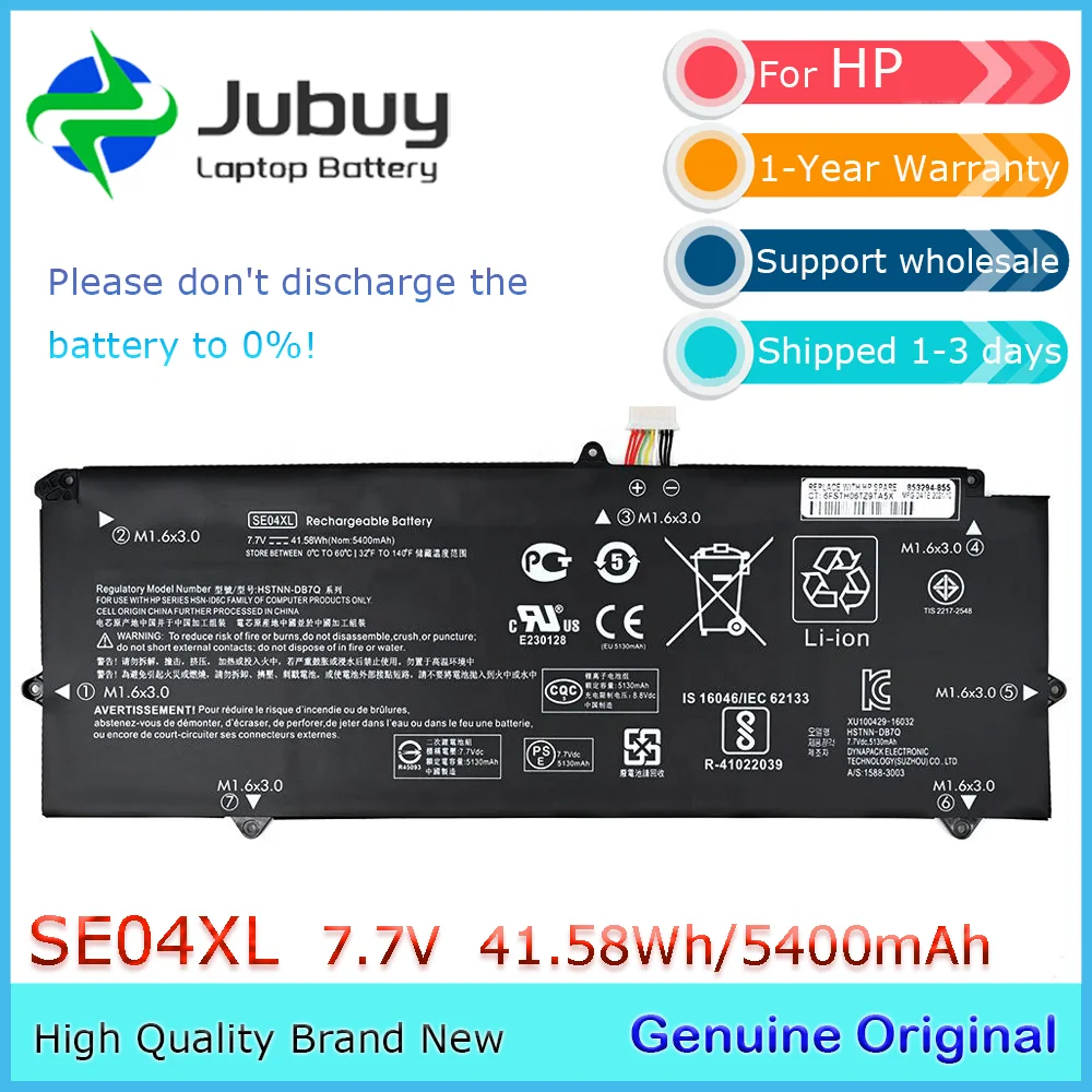 SE04XL 7.7V 41.58Wh Original Laptop Battery for HP Pro X2 612 G2 HSTNN-DB7Q 860724-281 860724-2C1