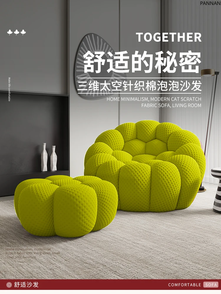 أريكة Rochburg الفقاعية المفردة كرسي كسول أريكة كرة القدم لغرفة المعيشة الترفيهية