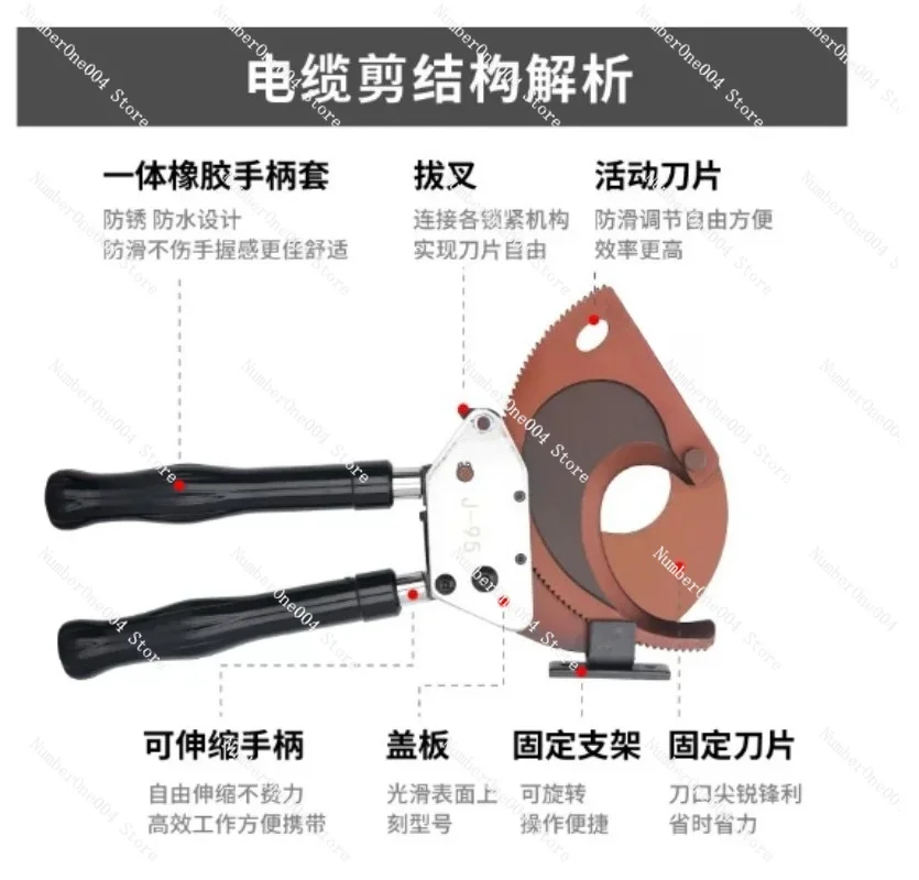 

Manual Ratchet Cable Cutter, Gear Type Shear for Steel Strand & Wire Cutting J40