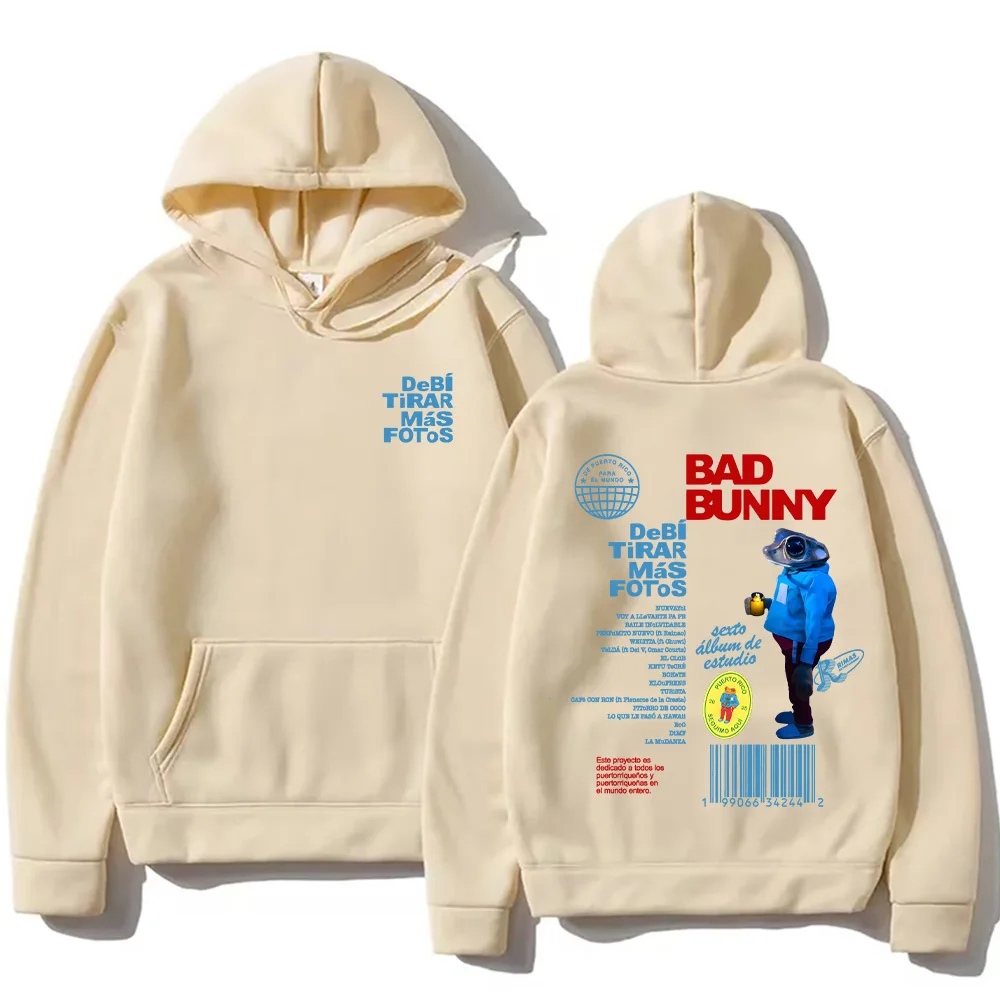 Рисунок 3 - Bad Bunny DTMF Debí Tirar Más Fotos