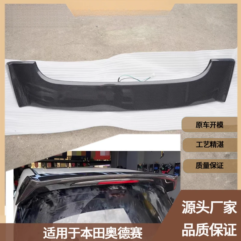 Suitable for Honda Odyssey between 2015-2018, carbon fiber rear spoiler, fixed wing rear spoiler, car accessories