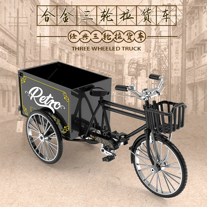 Tricycle Model Handcraft Simulation Rickshaw Movable Chain Chinese Style Diecast Alloy Retro Bicycle Toy Ornament