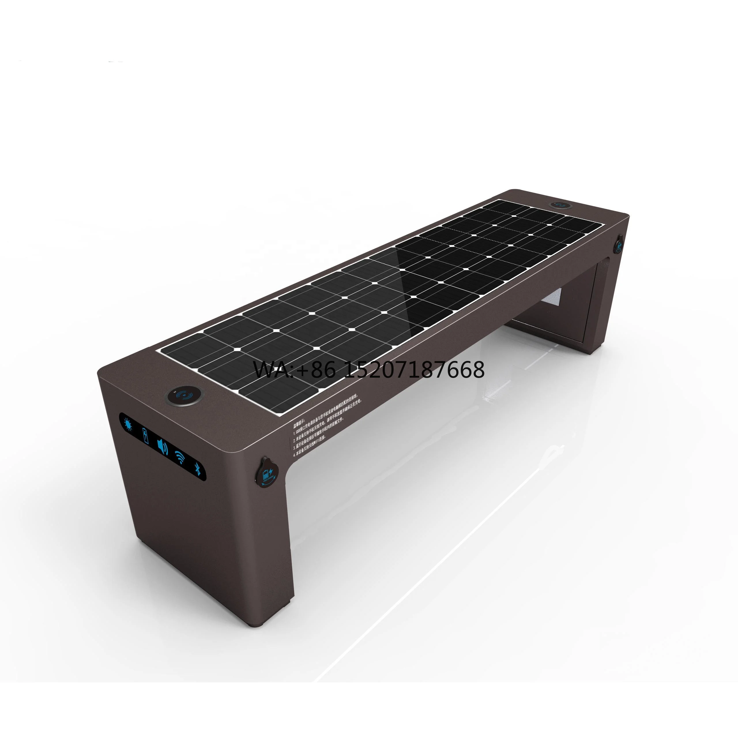 

Садовая скамейка с беспроводной зарядкой, умное кресло на солнечной энергии, уличное кресло на солнечной энергии