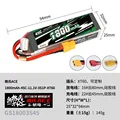 1Pcs 1800mah 3S XT60