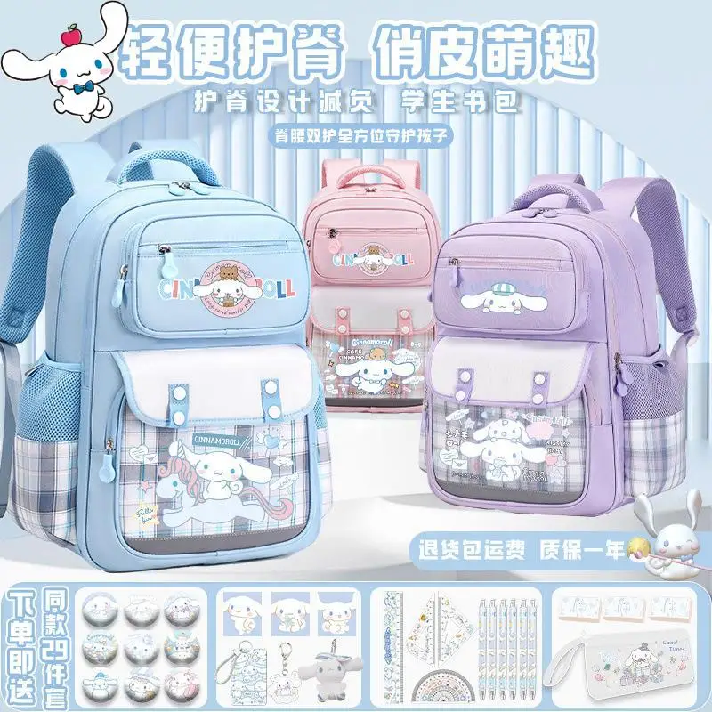 

New Sanrios Cinnamoroll Children Backpack Spinal Protection Lighten The Burden Good-Looking Schoolbag Cute Cartoon Fashion Gift