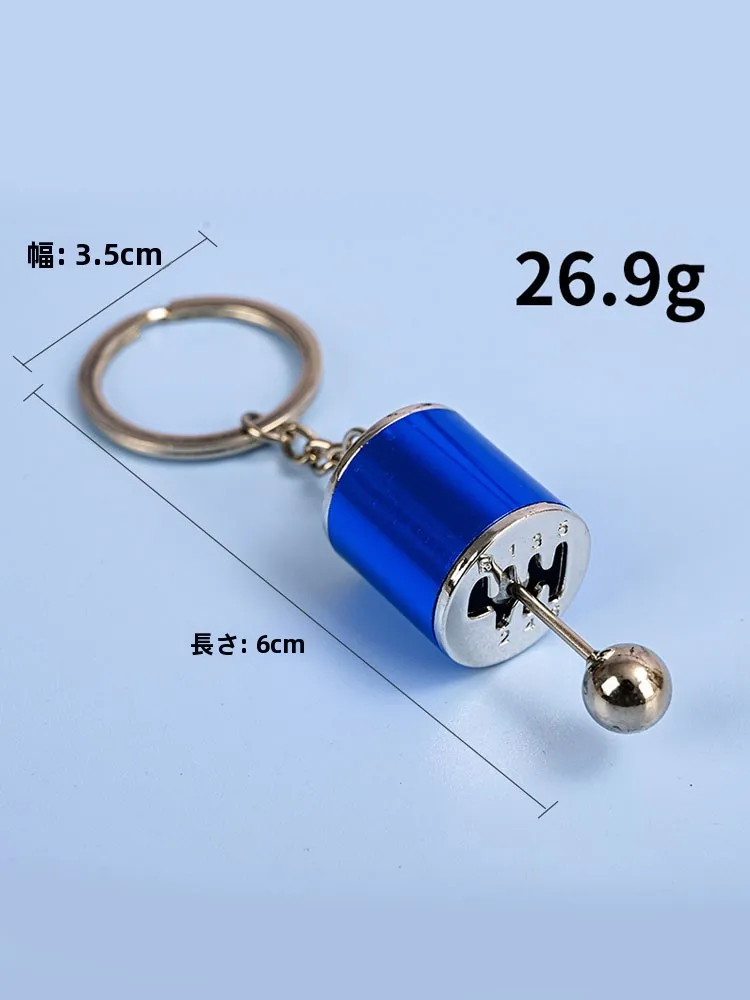Creative Manual Shift Fingertip Stress Relief Toy Keychain Shift Lever High Aesthetic Value Versatile Manual Gear Toy