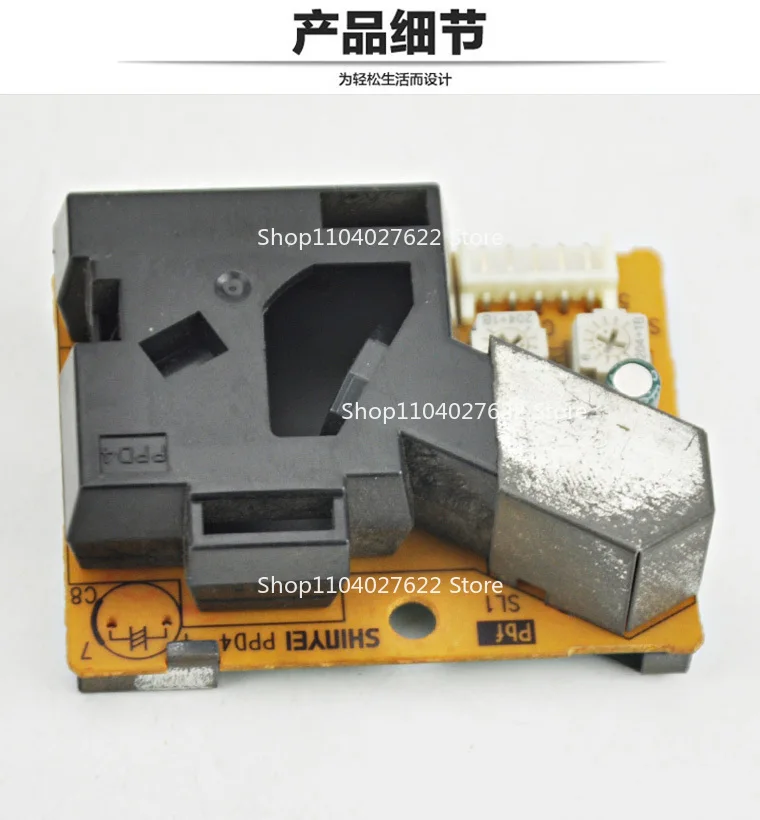 AC4006 Sensor for Philips Air Purifier, Dust Sensor