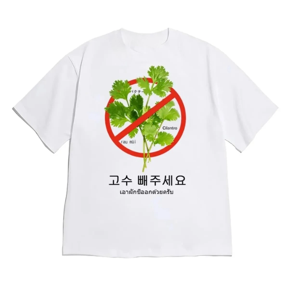Funny Korean Style Graphic T-shirt Men Women Funny Letter Print Oversized Loose Tee Harajuku Streetwear Unisex Casual Daily Top