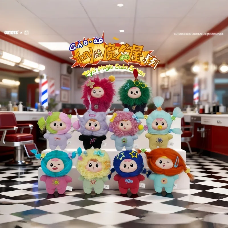 

В наличии: Серия Bao-ao-Tony Magic Hair House – Модные виниловые куклы, коллекционные фигурки в слепых коробках, милые настольные украшения, игрушки, подарки