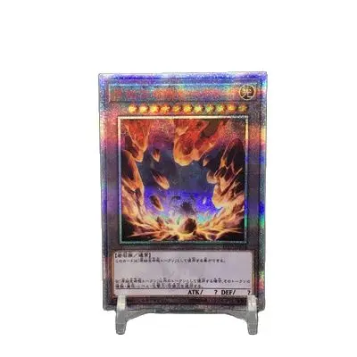 

Yu Gi Oh DIY Special Custom Red Broken 20SER 19TP Primal Being Token