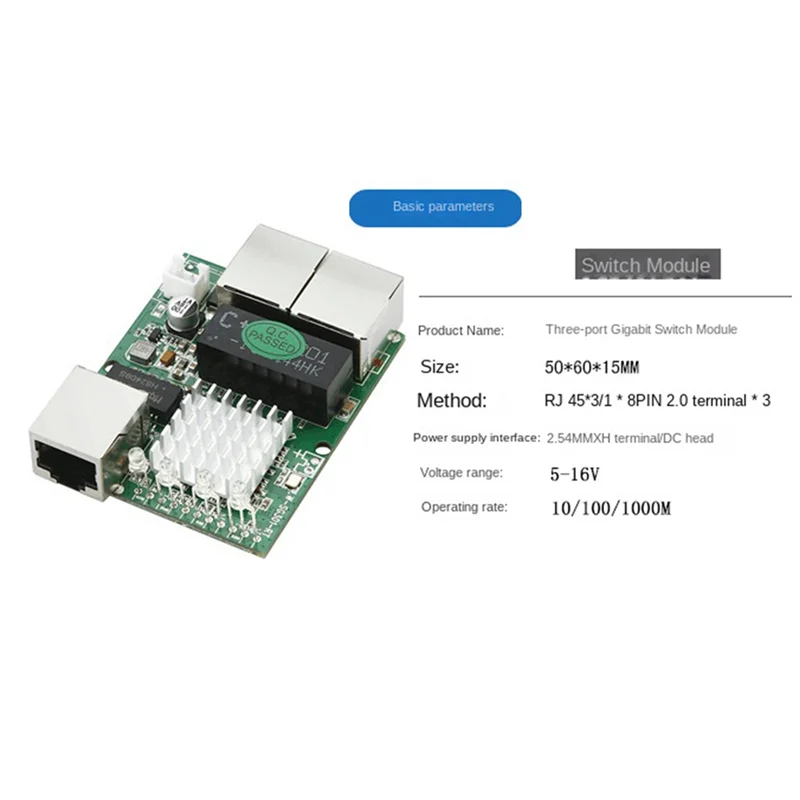 산업 등급 최소 3 포트 1000M 기가비트 RJ45 표준 포트 네트워크 스위치 모듈, 5V-12V 전원 네트워크 분배기