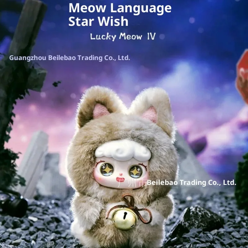 2025 뉴 미오 랭귀지 스타 위시캣 귀여운 얼굴 펜던트 시리즈 플러시 블라인드 박스 귀여운 소녀 장식품 성인 및 어린이용 선물