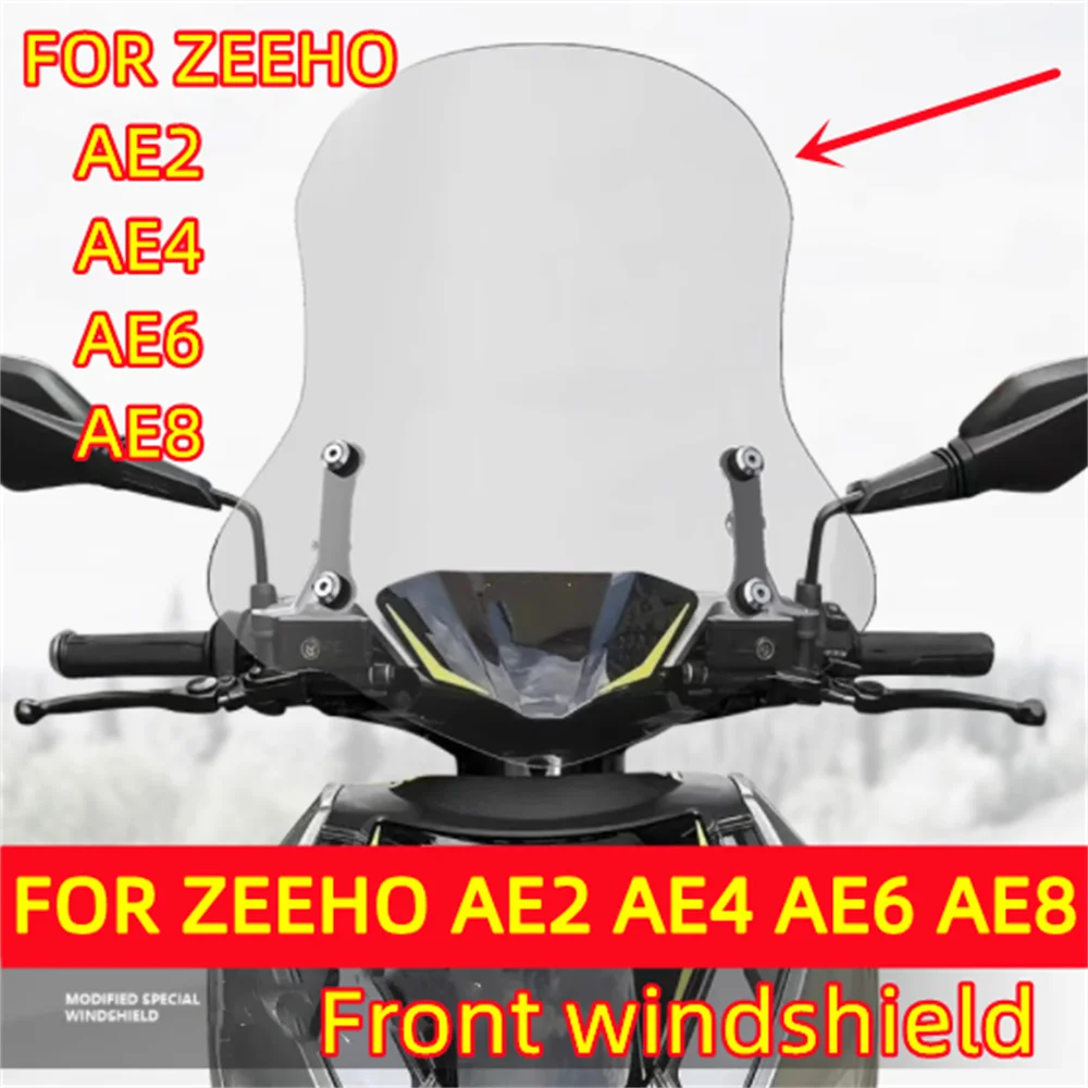 

Для ZEEHO AE5i AE2 AE4 AE6 AE8 модифицированный электрический мотоцикл прозрачный подъемник аксессуары для лобового стекла zeeho AE 2/4/6/8
