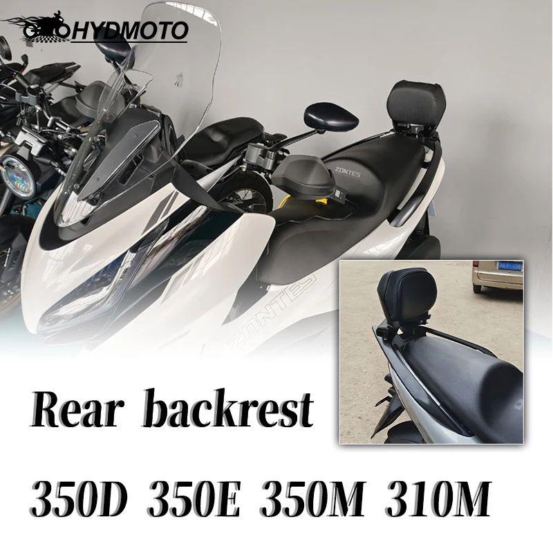 For ZONTES 350E special backrest lumbar support 350D rear backrest 350M310M rear backrest lumbar support modification