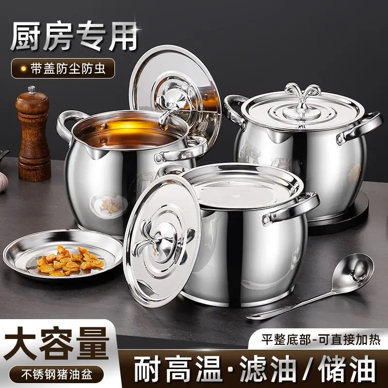 Food Grade Stainless Steel Lard Bucket with Filter, Double Ear Lard Pot with Lid, Household High Temperature Resistant Lard Can