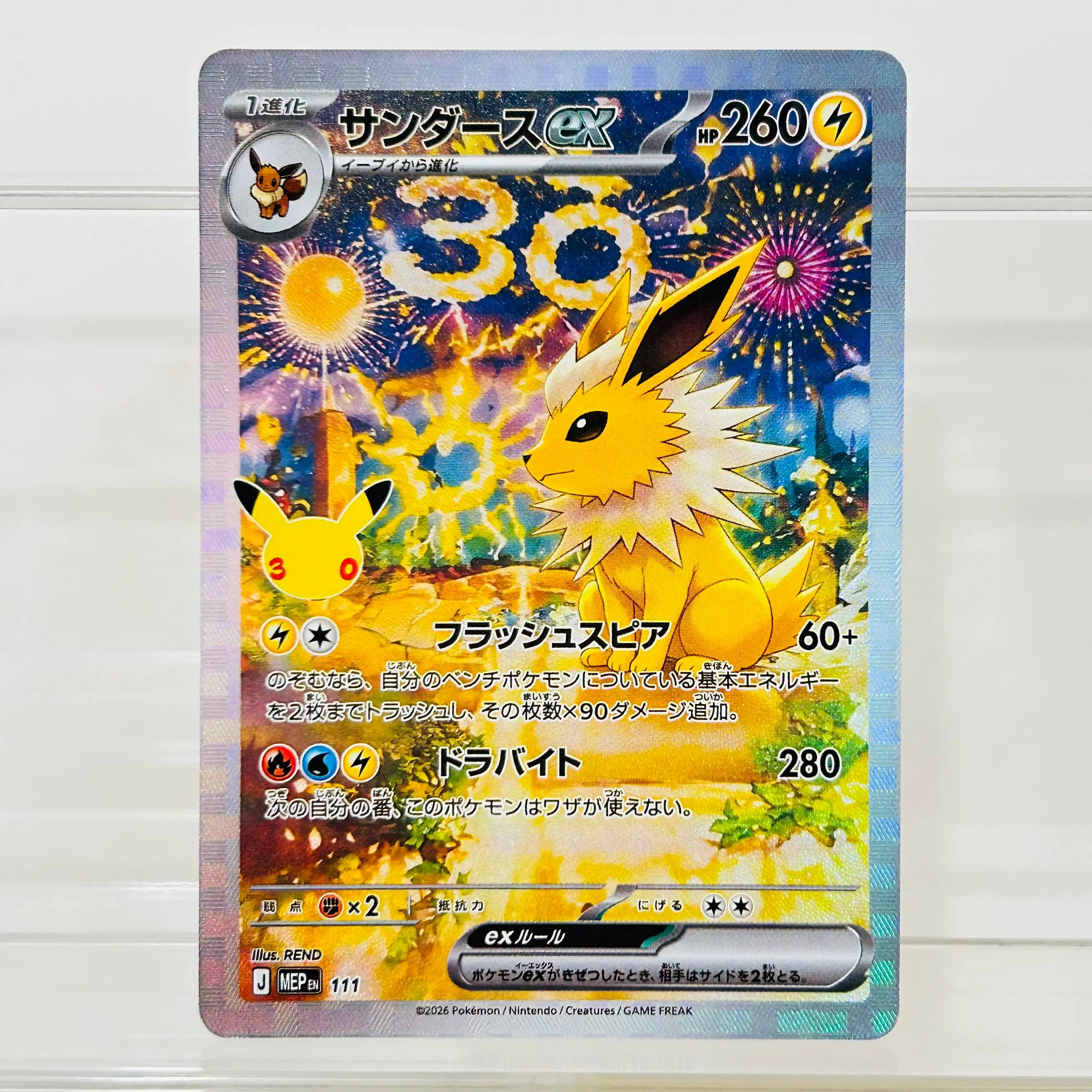 【専用】 ✺✺✺✺✺✺ ＿＿＿＿＿＿様 リクエスト商品 ポケモンカード ポケモン カード 日本版-AliExpress