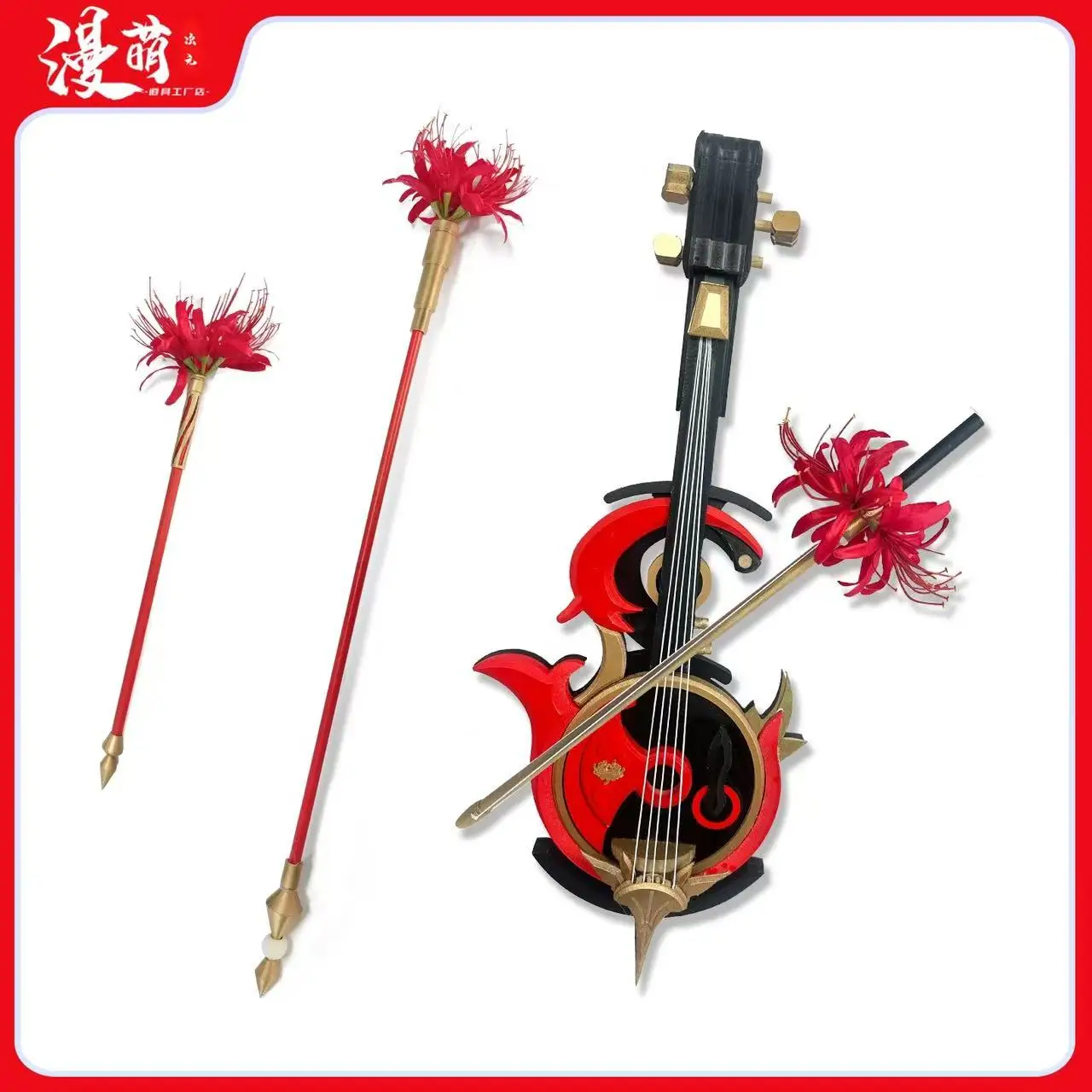 

Game Wuthering Waves Phrolcva Cosplay Red Magic Lily Violin Props Cartoon Fiddle Weapons Halloween Christmas Party Accessories